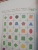 Kumon. Учим фигуры и цвета