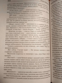 Лоренс Даррелл: Александрийский квартет