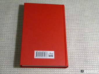 Богдан Сушинский: Скитальцы океана