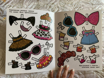 L.O.L. Surprise! Малышки от кутюр. Одень куклу