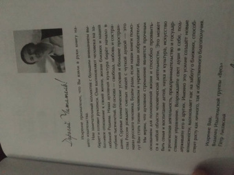 Синди Дейл: Сила эмпатии. Как развить свои интуитивные таланты