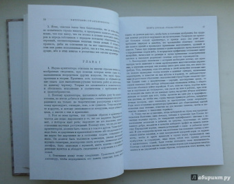 Витрувий: Десять книг об архитектуре. Репринтное издание