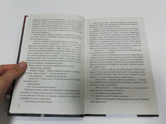Сергей Майоров: Бизнесмен