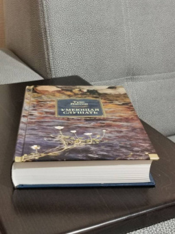 Туве Янссон: Умеющая слушать