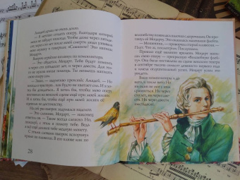 Марина Дробкова: Моцарт и вьюрок