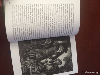 Федор Достоевский: Село Степанчиково и его обитатели