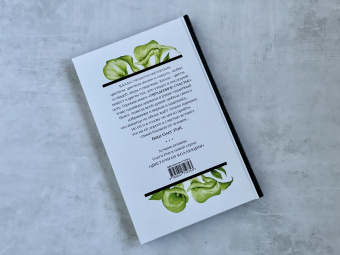 Олег Рой: Украденное счастье