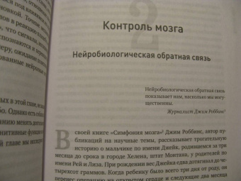 Марио Борегар: Войны мозга. Научные споры вокруг разума и сознания