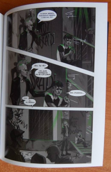 Оптимисстер, Red, Кисимяка: Байки с Рылеева, 71