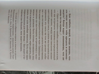 Антоний Митрополит: Бога нельзя выдумать. Беседы с подростками о Христе и Церкви