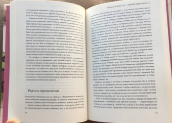 Митчел Резник: Спираль обучения. 4 принципа развития детей и взрослых