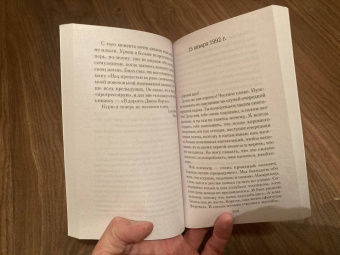 Стивен Чбоски: Хорошо быть тихоней