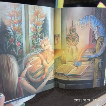 Татьяна Крылова: Ярин лес