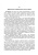 Ричард Маак: Путешествие на Амур, совершенное по распоряжению Сибирского отдела Русского географического общества