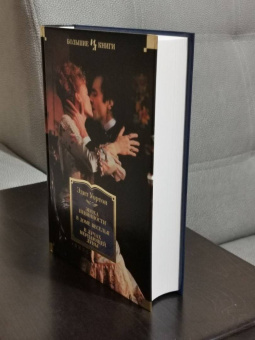 Эдит Уортон: Эпоха невинности. В доме веселья. В лучах мерцающей луны