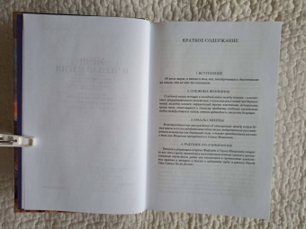 Фриц Лейбер: Сага о Фафхрде и Сером Мышелове. Книга 1. Мечи против колдовства