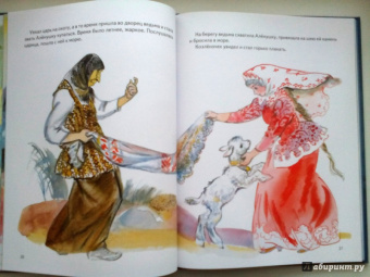 Сборник "Сказки для самых маленьких"