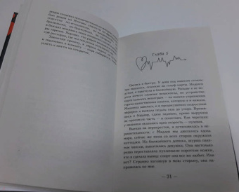 Мэри Аллан: Сэм