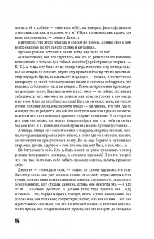 Корней Чуковский: Дневник. 1901-1921