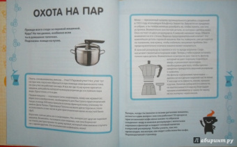 Бьянки, Буджини, Монако: Эксперименты с овощами, фруктами и другими продуктами
