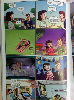 Асмус, Фестанте: Рик и Морти представляют. Мистер Мисикс