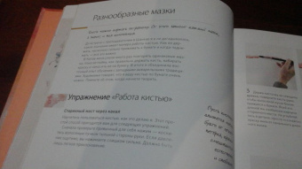 Джин Хэйнс: Атмосферная акварель. Свобода, выразительность и стиль. Новые советы и упражнения