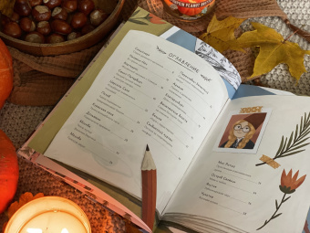 Анастасия Строкина: Атлас загадочных мест России