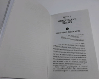 Алексей Карабаев: Адвокат предпринимателя