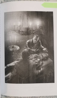 Надежда Попова: Стезя смерти