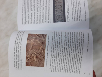 Зотов, Харман: Средневековая магия. Визуальная история ведьм и колдунов