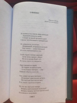 Оскар Уайльд: Портрет Дориана Грея. Роман. Повести. Рассказы. Сказки. Поэмы. Эссе