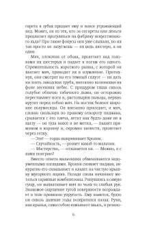 Джон Апдайк: Романы о Кролике. Начало. Комплект из 3-х книг