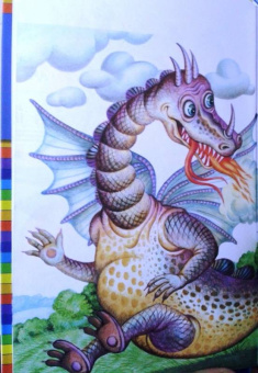 Несмеяна-царевна. Любимые сказки