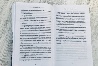 Барбара О`Нил: Когда мы верили в русалок