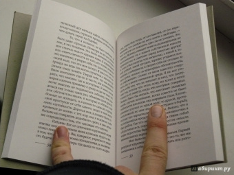 Маргерит Юрсенар: Алексис, или Рассуждение о тщетной борьбе