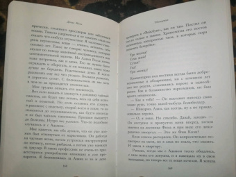 Дениз Мина: Обвинение