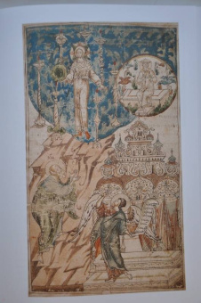 Галина Чинякова: Древняя Русь и Запад. Русский лицевой Апокалипсис XVI-XVII вв. Миниатюра, гравюра, икона, стенопись
