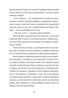 Сергей Гребнев: Дальше некуда