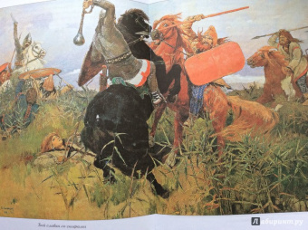 В. Владимиров: Какой была Русь тысячу лет назад и как Рюрик стал первым князем русским...