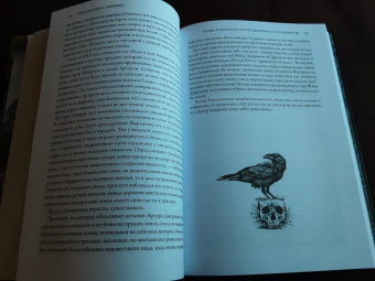 Говард Лавкрафт: Ночной океан. Избранная приключенческая и романтическая проза