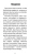 Аэстас Асиотус: Таро книга Илая, 78 карт + инструкция