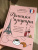Анастасия Соколова-Буалле: Франция изнутри. Как на самом деле живут в стране изысканной кухни и высокой моды?