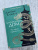 Джеймс Клавелл: Благородный Дом. Роман о Гонконге. Книга 1. На краю пропасти