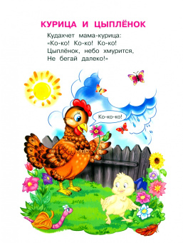 Ирина Шестакова: Домашние животные