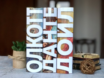 Агата Кристи: Знаменитые расследования Мисс Марпл