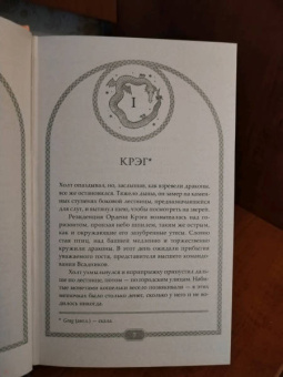 Майкл Миллер: Восходящий. Начало