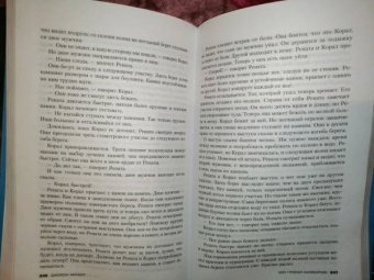 Джейсон Мосберг: Моя грязная Калифорния
