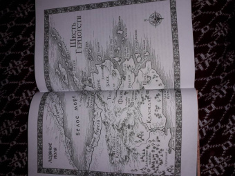 Робин Хобб: Сага о Видящих. Книга 3. Странствия убийцы