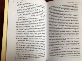 Агата Кристи: Каникулы в Лимстоке