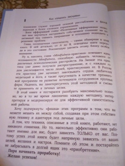 Никита Батурин: Как управлять эмоциями. Упражнения от страха и паники